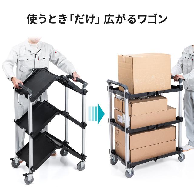 大型 ツールワゴン 3段 折りたたみワゴン 総耐荷重 135kg ツールカート 台車 キャスター付き サービスワゴン[100-CART011]_10