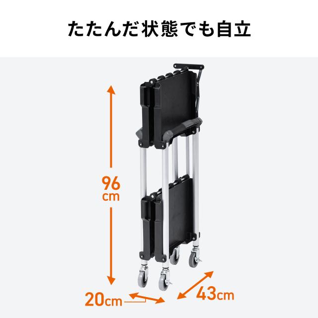 折りたたみ ツールワゴン 2段 4輪キャスター付き 総耐荷重50kg[100-CART013]_14
