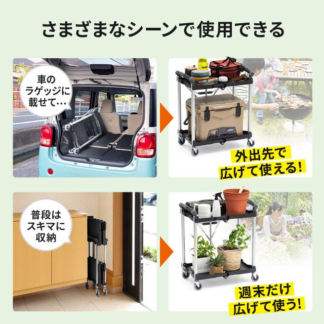 折りたたみ ツールワゴン 2段 4輪キャスター付き 総耐荷重50kg[100-CART013]_6