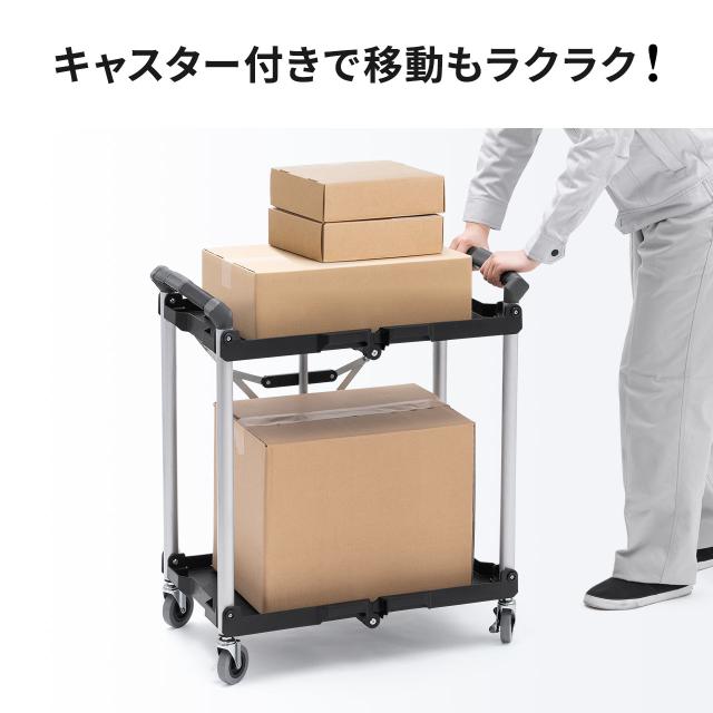 折りたたみ ツールワゴン 2段 4輪キャスター付き 総耐荷重50kg[100-CART013]_9