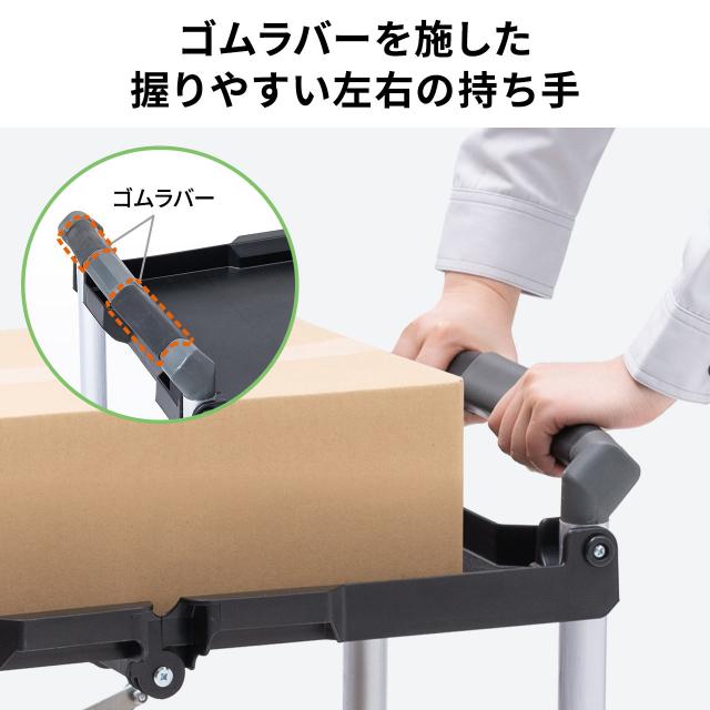 折りたたみ ツールワゴン 2段 4輪キャスター付き 総耐荷重50kg[100-CART013]_11