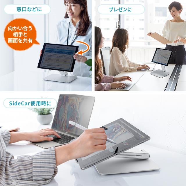 ノートパソコンスタンド 360度回転 高さ 角度調整 アルミ製[100-CR016