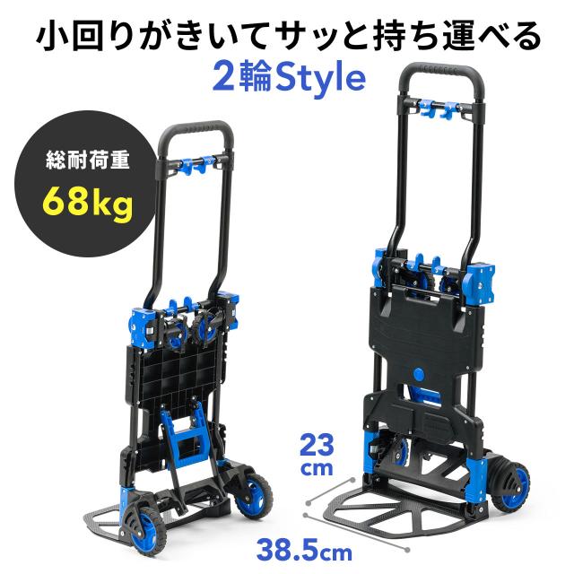 キャリーカート 台車 折りたたみ式 軽量 静音 ≪在庫処分☆セール≫静音 折りたたみ 台車 軽量 耐荷重：120kg