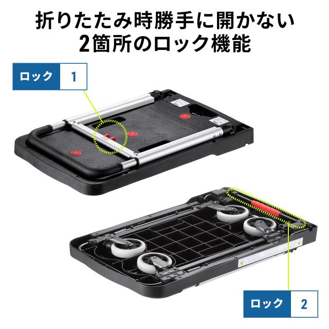 折りたたみ台車 コンパクト キャスター収納 4輪 軽量 耐荷重80kg[100-CT006]_10