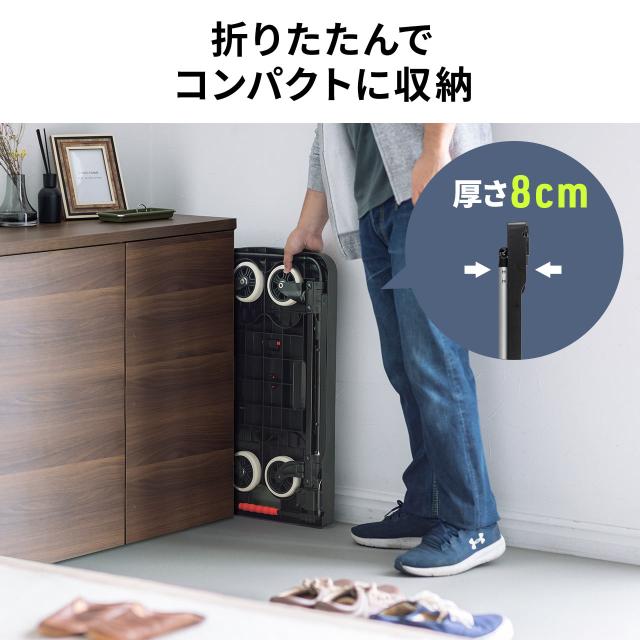 折りたたみ台車 コンパクト キャスター収納 4輪 軽量 耐荷重80kg[100-CT006]_2