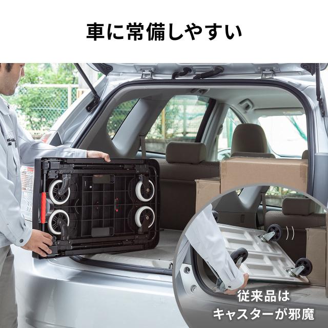 折りたたみ台車 コンパクト キャスター収納 4輪 軽量 耐荷重80kg[100-CT006]_6