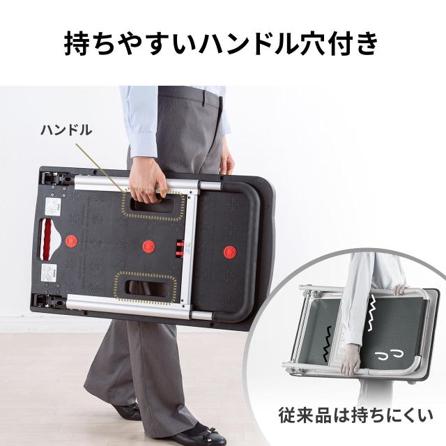 折りたたみ台車 コンパクト キャスター収納 4輪 軽量 耐荷重80kg[100-CT006]_7