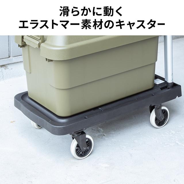 折りたたみ台車 コンパクト キャスター収納 4輪 軽量 耐荷重80kg[100-CT006]_8
