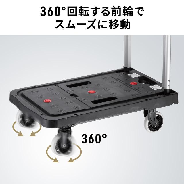 折りたたみ台車 コンパクト キャスター収納 4輪 軽量 耐荷重80kg