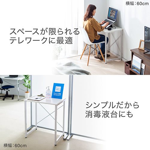 ワークデスク 幅120cm 奥行45cm ワークテーブル 平机 [100-DESKF017
