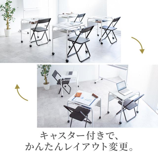 スタッキングデスク 研修デスク サブデスク キャスター付きデスク 中棚付き フック付き 幕板  天板幅65cm　奥行50cm ホワイト[100-DESKF056W]_3