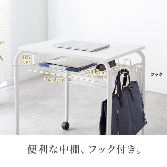スタッキングデスク 研修デスク サブデスク キャスター付きデスク 中棚付き フック付き 幕板  天板幅65cm　奥行50cm ホワイト[100-DESKF056W]_4