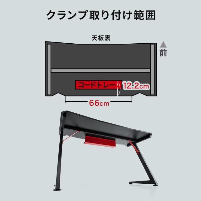 ゲーミングデスク 幅120cm 奥行60cm カーボン調天板 Z型フレーム
