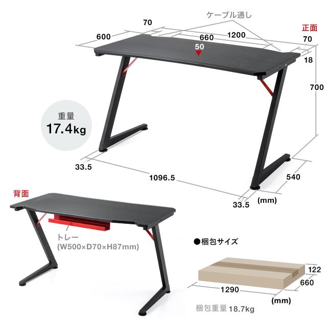 デスク パソコンデスク ゲーミングデスク 机 幅120cm×奥行60cm 炭素繊 Amazon | LEDゲーミングデスク「メーカー一年保証」幅120 cm