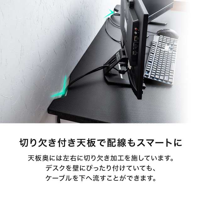 ゲーミングデスク 幅120cm 奥行60cm カーボン調天板 Z型フレーム パソコンデスク[100-DESKG002]