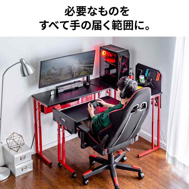 ゲーミングデスク L字デスク パソコンデスク PCデスク 高さ可変 コの字 