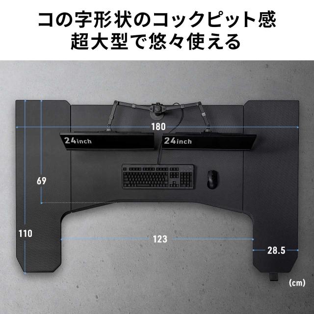 ゲーミングデスク パソコンデスク デスク ゲーミングテーブル 幅180cm コの字 クランプ対応 タップトレー フック付き[100-DESKG007]