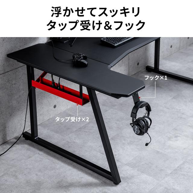 ゲーミングデスク パソコンデスク デスク ゲーミングテーブル 幅180cm コの字 クランプ対応 タップトレー フック付き[100-DESKG007]