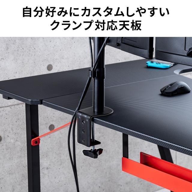 ゲーミングデスク パソコンデスク デスク ゲーミングテーブル 幅180cm コの字 クランプ対応 タップトレー フック付き[100-DESKG007]
