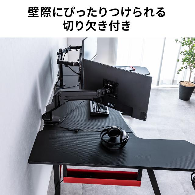 ゲーミングデスク パソコンデスク デスク ゲーミングテーブル 幅180cm コの字 クランプ対応 タップトレー フック付き[100-DESKG007]