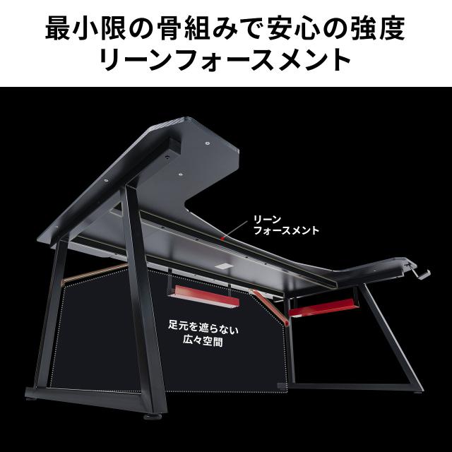 ゲーミングデスク パソコンデスク デスク ゲーミングテーブル 幅180cm コの字 クランプ対応 タップトレー フック付き[100-DESKG007]
