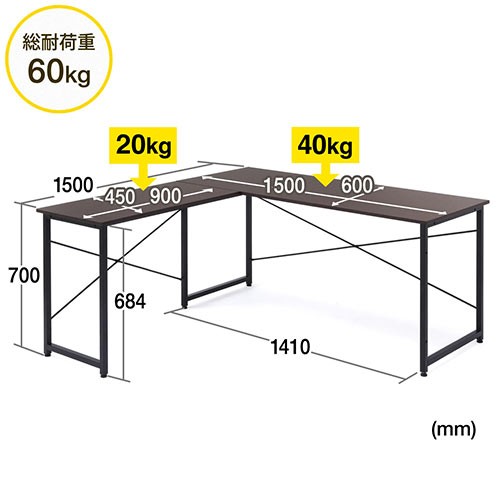 L字型 パソコンデスク 木製天板 幅150cm + 90cm L型 コーナーデスク 机