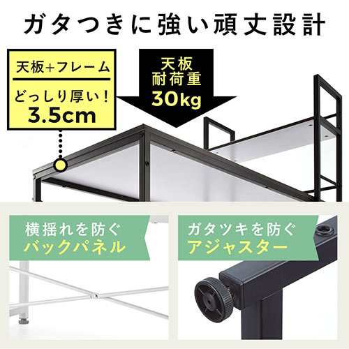 ラック付き ローデスク 幅120cm 左右入れ替えられる収納棚 パソコン