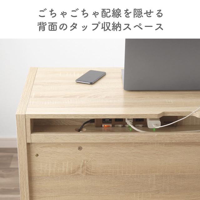 引き出し付き デスク 幅105cm 奥行50cm 木目調 ライトブラウン [100