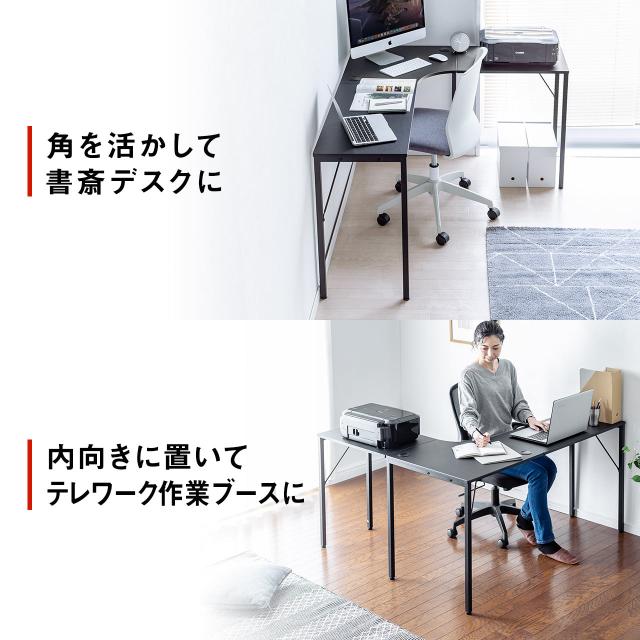 L字デスク 幅140cm+120cm 奥行40cm コーナーデスク ブラック[100-DESKH037BK]_9