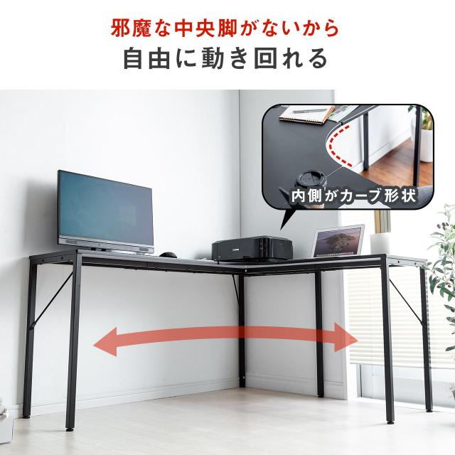 サンワ　コーナーデスク L字デスク 幅140cm+120cm 奥行40cm コーナーデスク ブラック[100