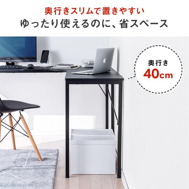 コの字デスク（幅120×奥行40×高さ72cm） テーブル 幅120 奥行40 おしゃれ コの字｜ZERO-X 12040L 木目