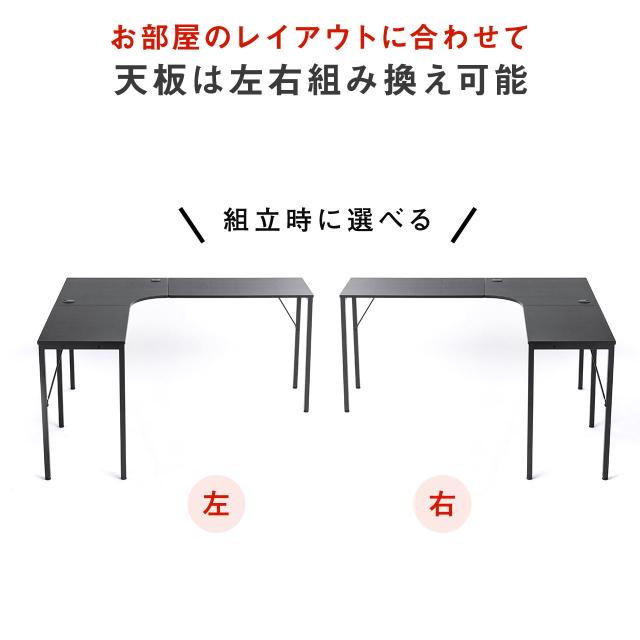 L字デスク 幅140cm+120cm 奥行40cm コーナーデスク ブラック[100-DESKH037BK]_16
