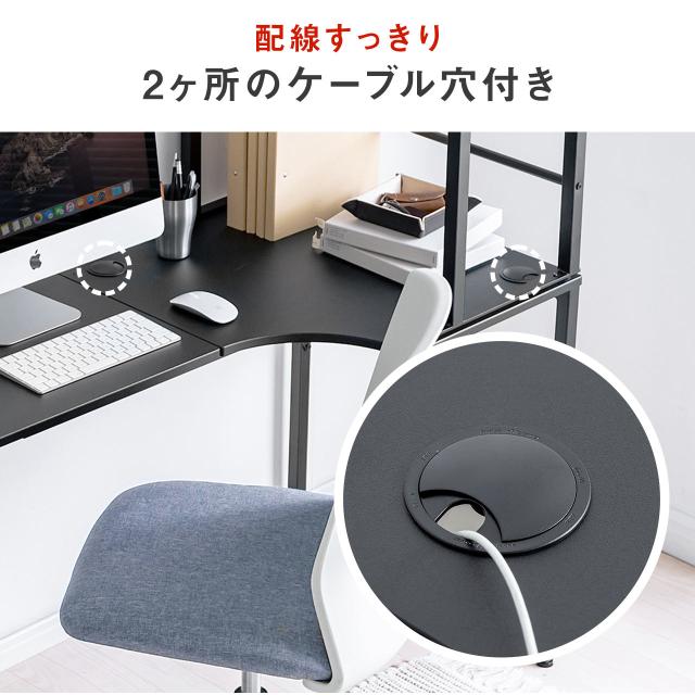 Y*U様 L字デスク 幅98cm 収納袋付きブラック　組み立て式 Y*U様 L字デスク 幅98cm 収納袋付きブラック 組み立て式
