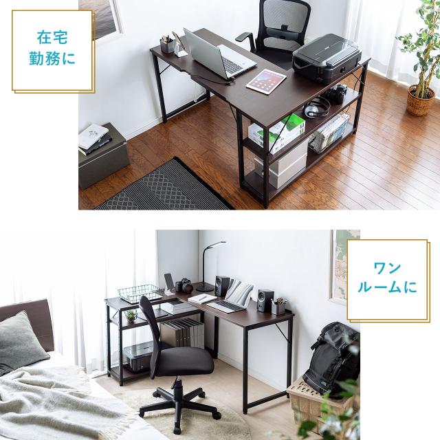 L字デスク サイドシェルフ付き 幅120cm 奥行105cm コーナーデスク[100-DESKH042M]_9