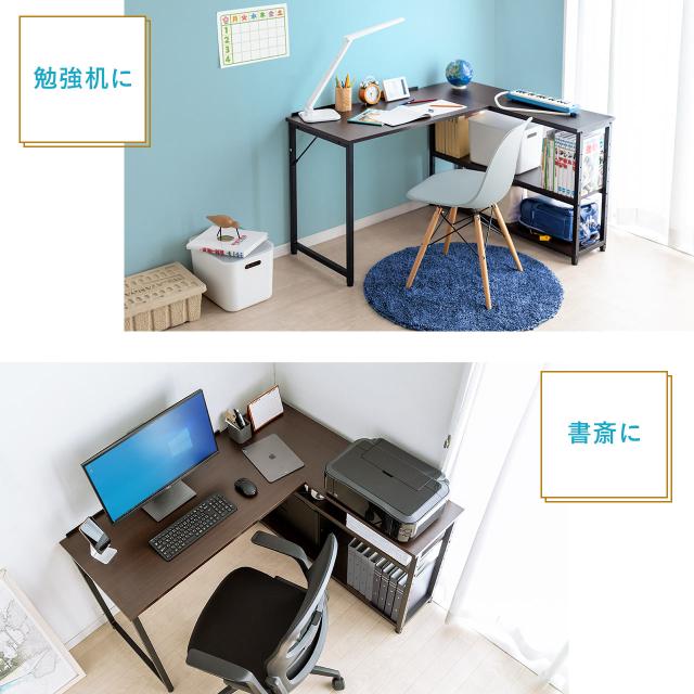 L字デスク サイドシェルフ付き 幅120cm 奥行105cm コーナーデスク[100