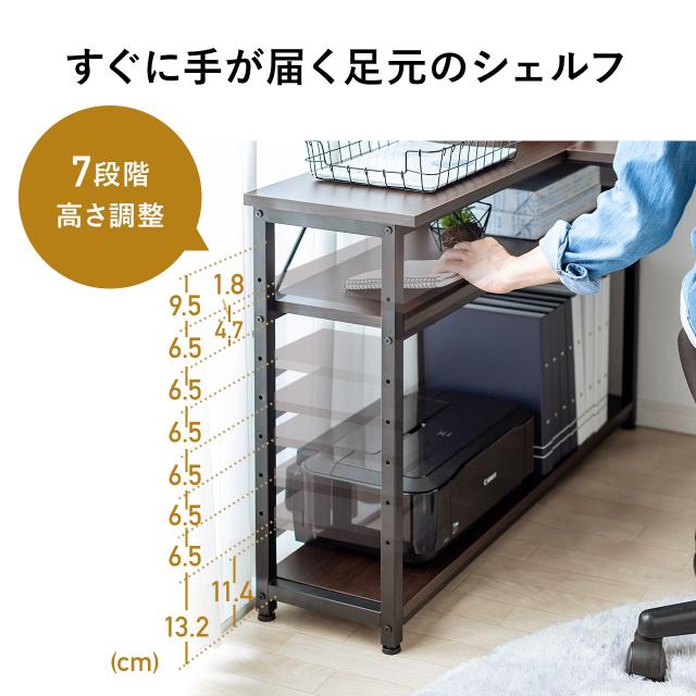 L字デスク サイドシェルフ付き 幅120cm 奥行105cm コーナーデスク[100-DESKH042M]_11