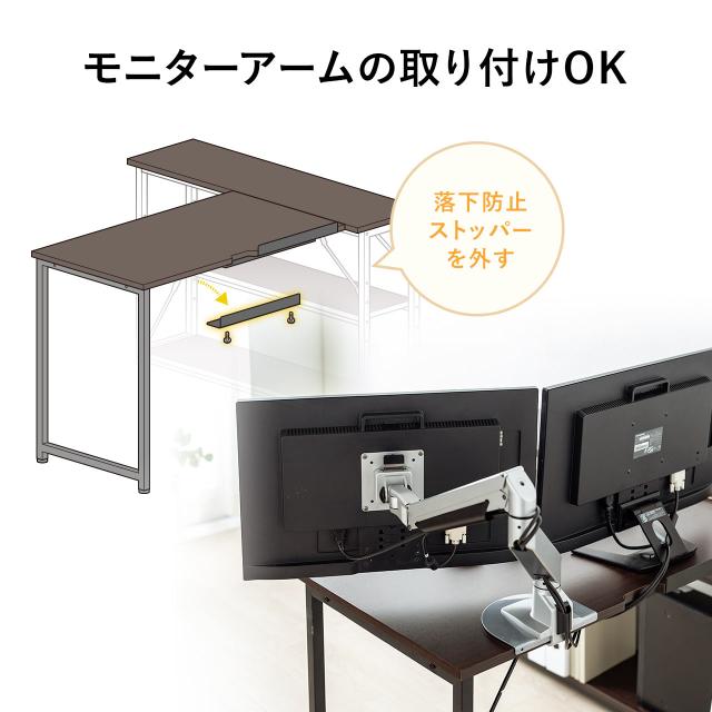 L字デスク サイドシェルフ付き 幅120cm 奥行105cm コーナーデスク[100-DESKH042M]_13