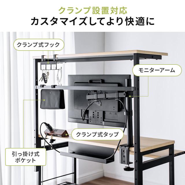 パソコンラック 幅90cm 奥行43cm キーボードスライダー サブテーブル