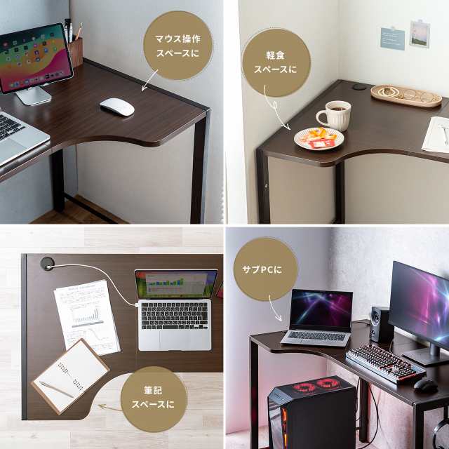 L字デスク パソコンデスク PCデスク クランプ対応 タップ受け