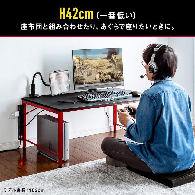 サンワダイレクト ローデスク 100cm 楽天市場】パソコンデスク ロータイプ 100cm幅 ゲーミングデスク
