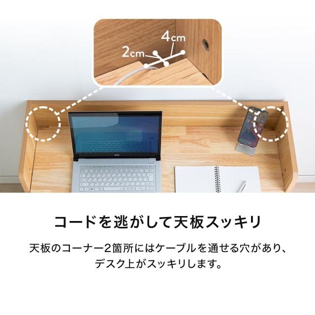 ローデスク 天板の高さを調整できる 40〜60cm 6段階調整 幅93.6cm[100-DESKL011M]_11