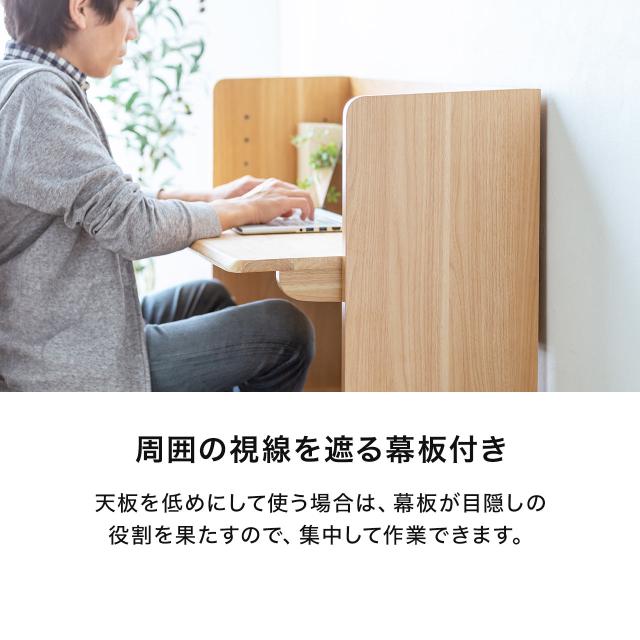 ローデスク 天板の高さを調整できる 40〜60cm 6段階調整 幅93.6cm[100-DESKL011M]_12