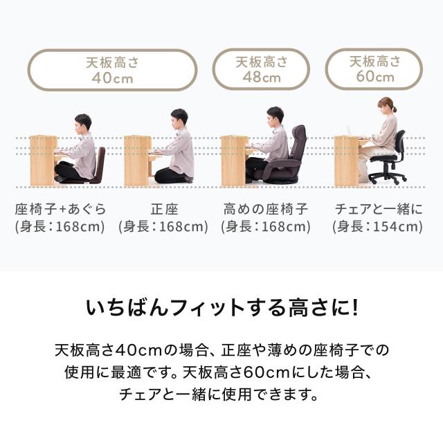 ローデスク 天板の高さを調整できる 40〜60cm 6段階調整 幅93.6cm[100-DESKL011M]_5