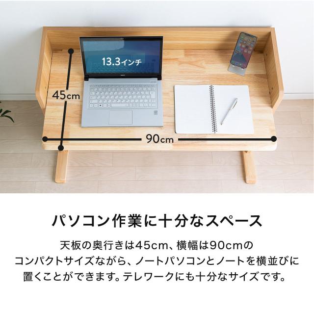 ローデスク 天板の高さを調整できる 40〜60cm 6段階調整 幅93.6cm[100-DESKL011M]_9