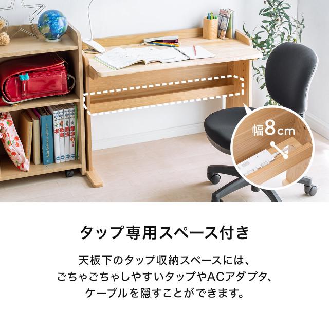 ローデスク 天板の高さを調整できる 40〜60cm 6段階調整 幅93.6cm[100-DESKL011M]_10