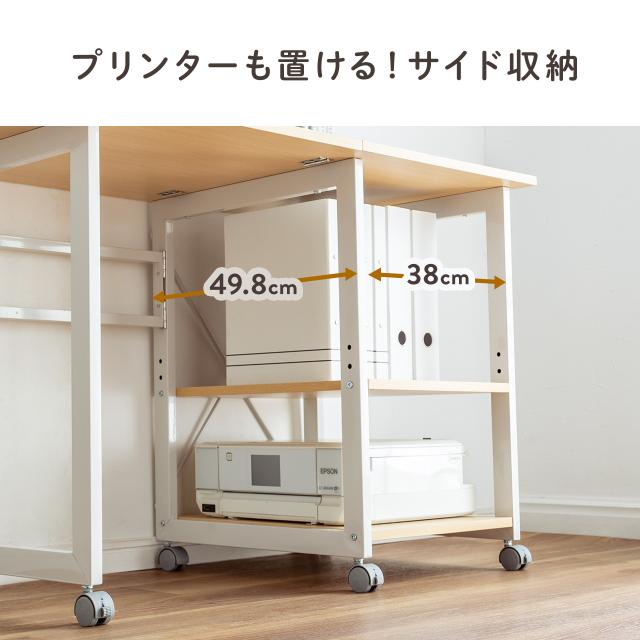 折りたたみデスク コンパクトデスク 折りたたみワゴン 学習机 作業台 リビング学習 テレワーク 拡張デスク キャスター付き 北欧 おしゃれ シンプル ブラウン ライトブラウン[100-DESKN006M]_8