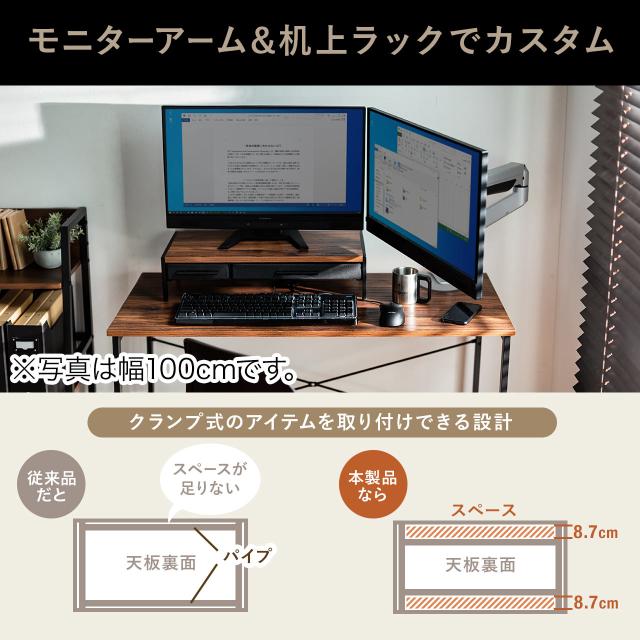 ワークデスク 幅100cm 奥行45cm 木目調 ブラウン[100-DESKN007] の通販