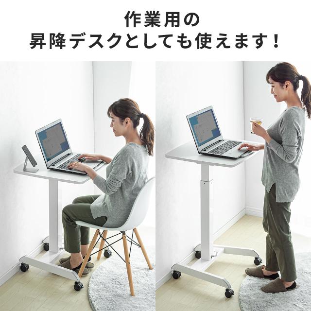 ホワイト ガス圧式 昇降デスク 作業台 685〜1045mm キャスター付 スタンディングデスク（昇降式・手動・ガス圧・ホワイト・横幅