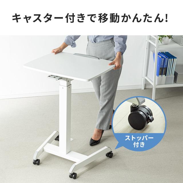 昇降テーブル ガス圧 高さ調整 角度調整 キャスター付き[100