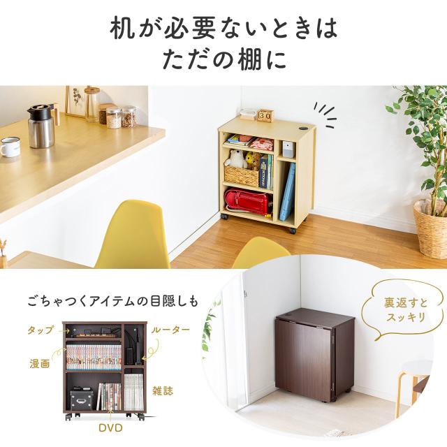 折りたたみデスク 収納ラック キャスター付き 折りたたみワゴン 作業台 リビング学習 テレワーク[100-DESKN010]_10